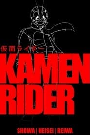 Kamen Rider poster