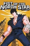 Fist of the North Star poster