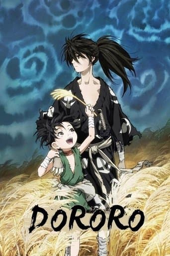 Dororo poster