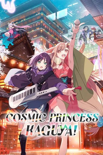 Cosmic Princess Kaguya! poster