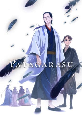 YATAGARASU: The Raven Does Not Choose Its Master poster
