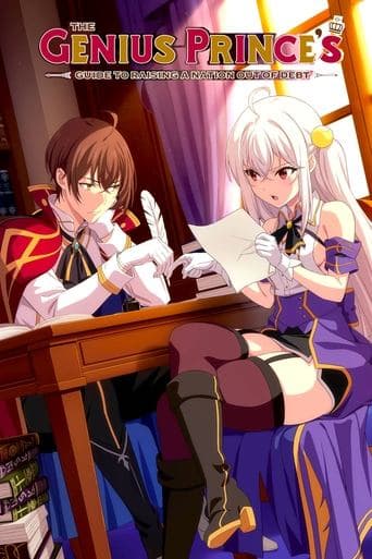 The Genius Prince's Guide to Raising a Nation Out of Debt poster