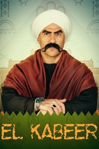 El Kebeer Awi poster