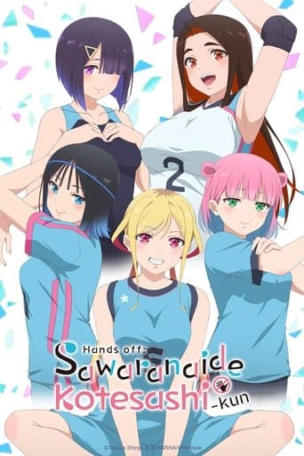 Hands off: Sawaranaide Kotesashi-kun poster