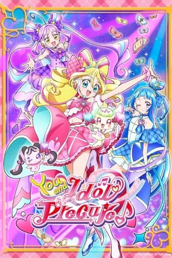 You and Idol Precure poster