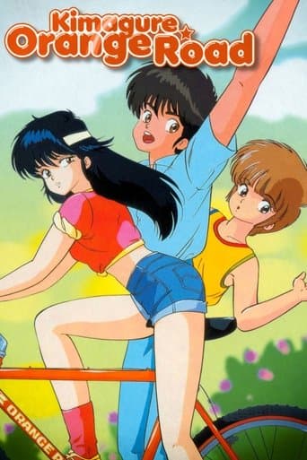 Kimagure Orange Road poster