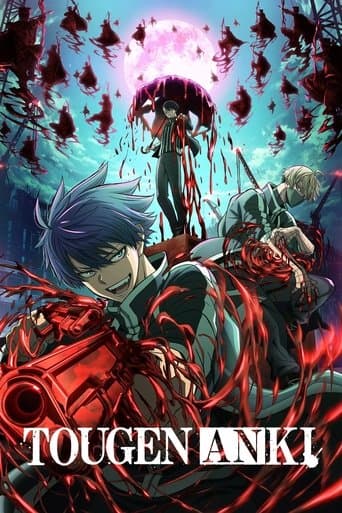 Tougen Anki poster