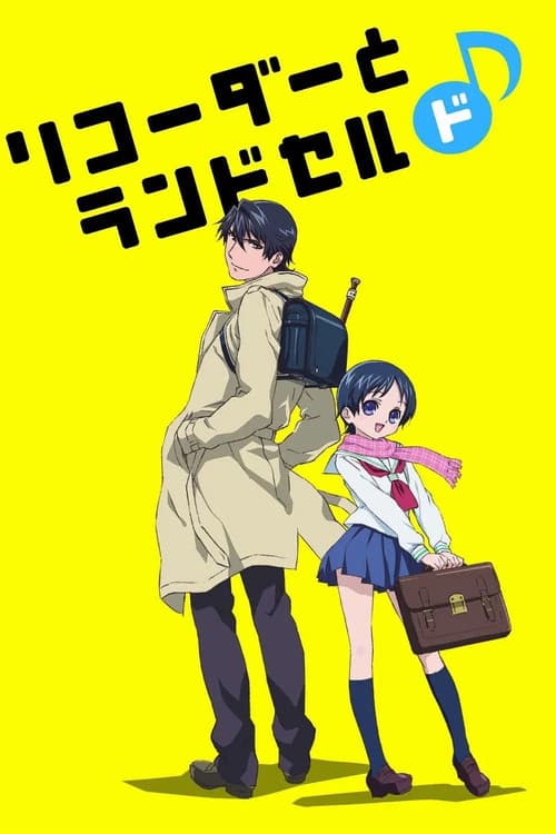 Recorder and Randsell poster