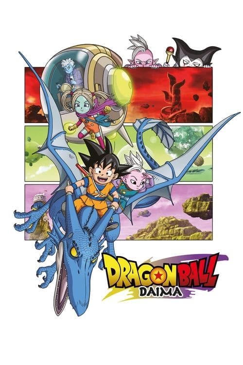 Dragon Ball DAIMA poster