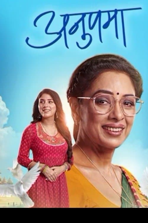 Anupamaa poster