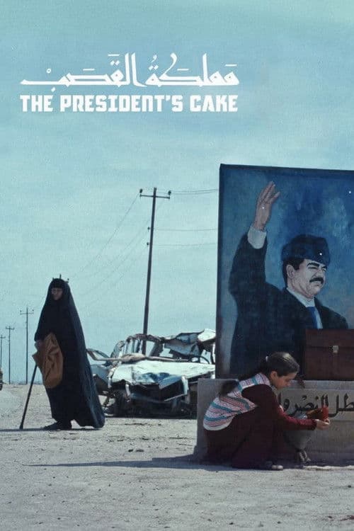 The President's Cake poster