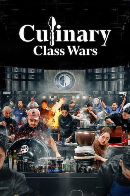 Culinary Class Wars poster
