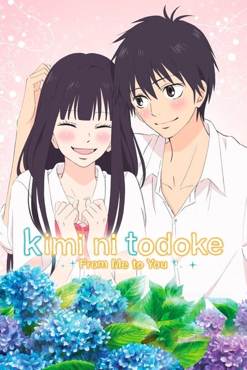 From Me to You: Kimi ni Todoke poster