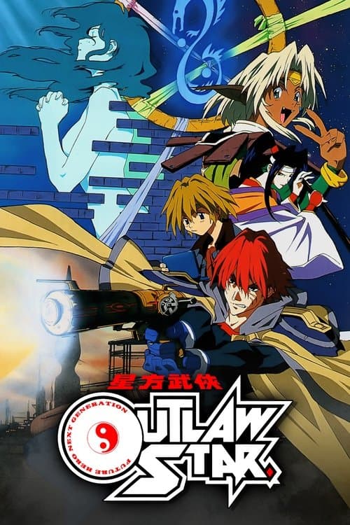 Outlaw Star poster