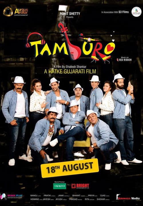 Tamburo poster