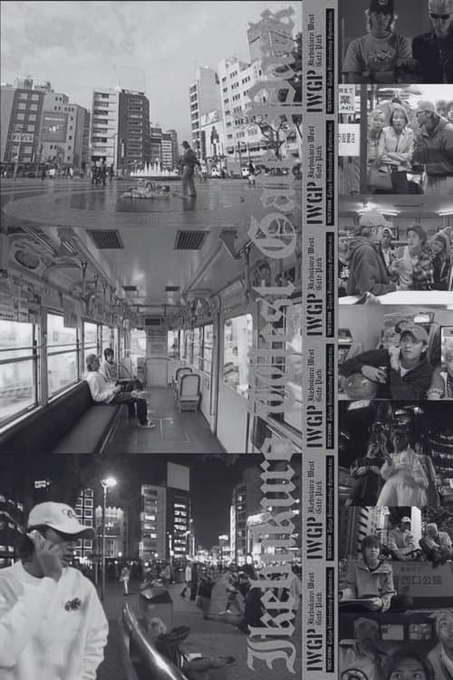 Ikebukuro West Gate Park poster