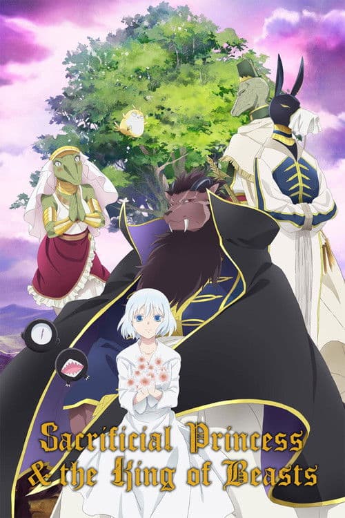 Sacrificial Princess and the King of Beasts poster