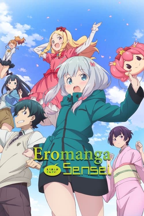Eromanga Sensei poster