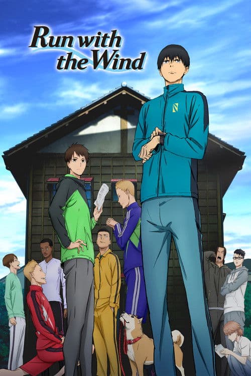 Run with the Wind poster