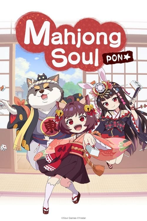 Mahjong Soul Pon☆ poster