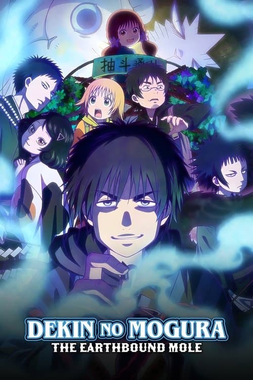 Dekin no Mogura: The Earthbound Mole poster