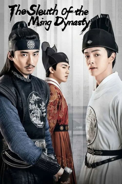 The Sleuth of Ming Dynasty poster