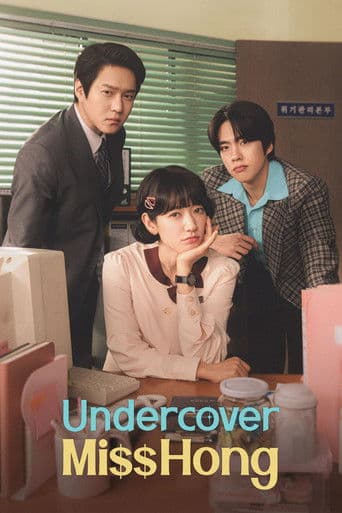 Undercover Miss Hong poster