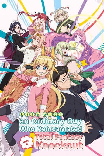 Life with an Ordinary Guy Who Reincarnated into a Total Fantasy Knockout poster