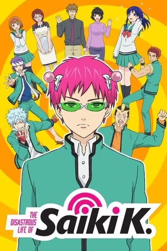The Disastrous Life of Saiki K. poster