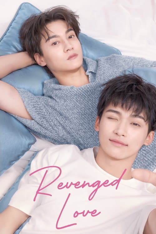 Revenged Love poster