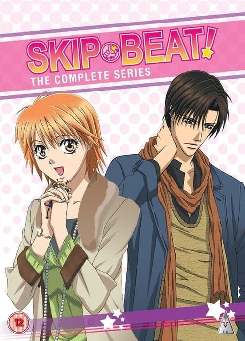 Skip Beat! poster