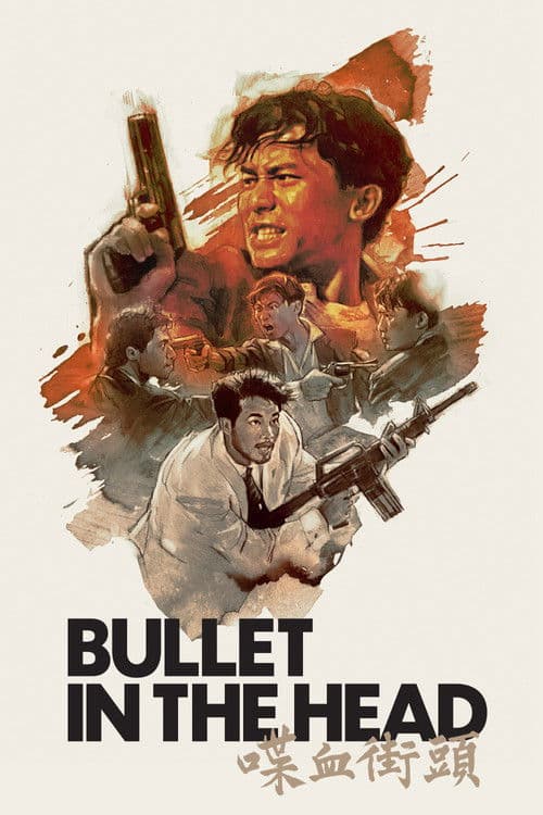 Bullet in the Head poster