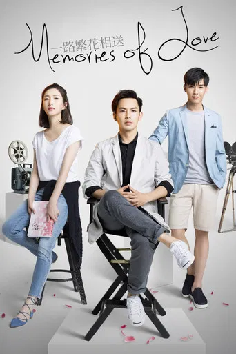 Memories of Love poster