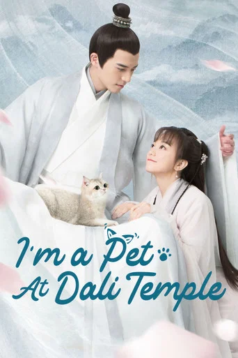 I'm a Pet At Dali Temple poster