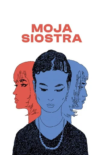 Sister of Mine poster