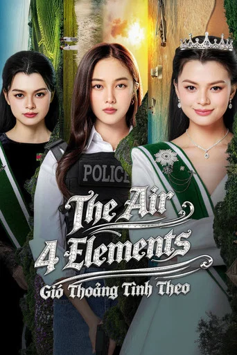 The Air poster