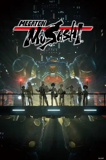 MEGATON MUSASHI poster