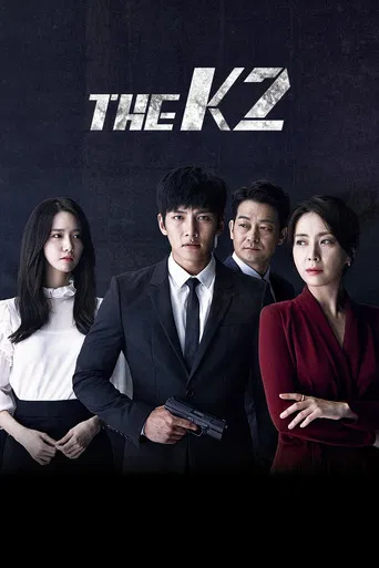 The K2 poster