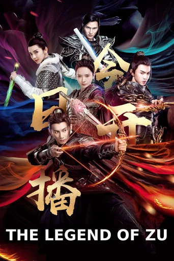 The Legend of Zu poster