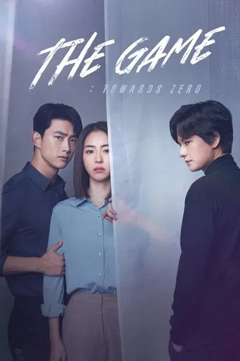 The Game: Towards Zero poster