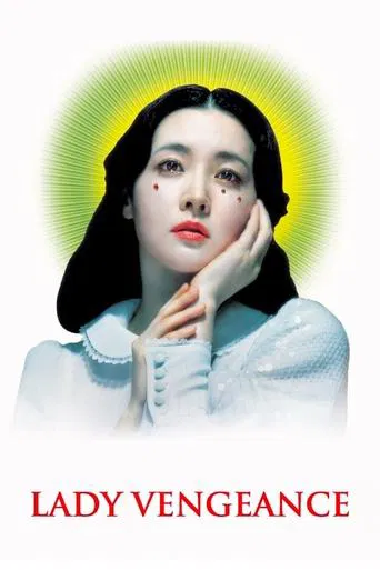 Lady Vengeance poster
