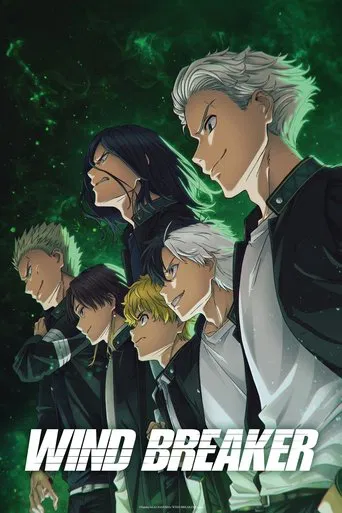 WIND BREAKER poster