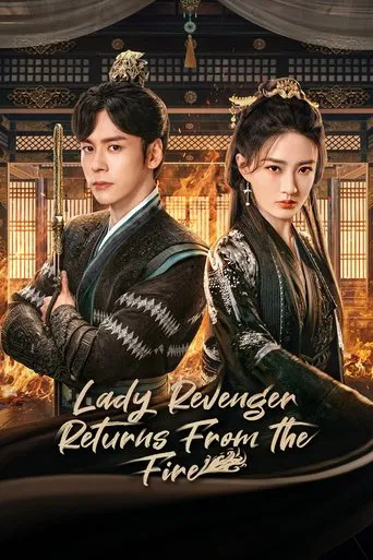 Lady Revenger Returns from the Fire poster