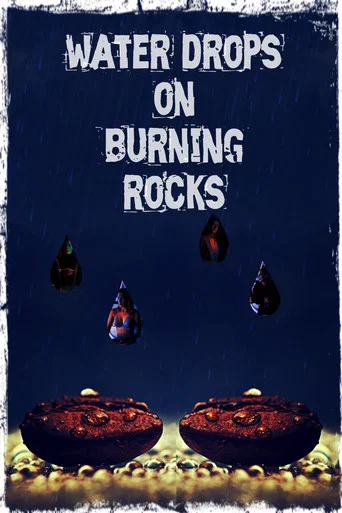 Water Drops on Burning Rocks poster