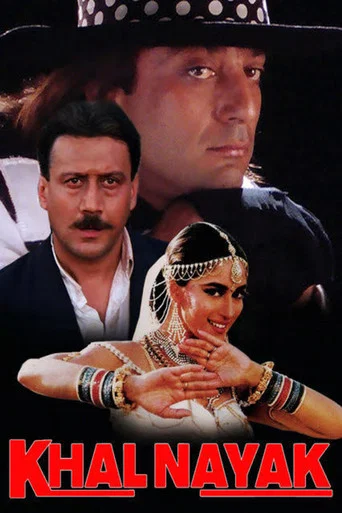 The poster features a dynamic scene with a man in a stylish black-and-white checkered suit and hat, exuding confidence against a vibrant blue background. Surrounding him are other characters, including a woman in traditional attire and another man in a white coat, suggesting a lively cultural gat...