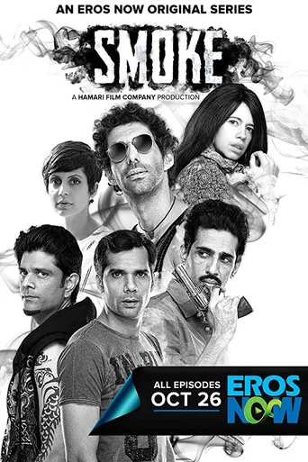 The poster features a gritty, moody black-and-white scene with six characters in rugged attire, exuding a sense of rebellion and intensity. The title "Smoke" is prominently displayed in bold, distressed typography, suggesting themes of danger and urban drama. The overall composition conveys a raw...