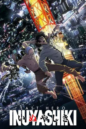 Inuyashiki poster