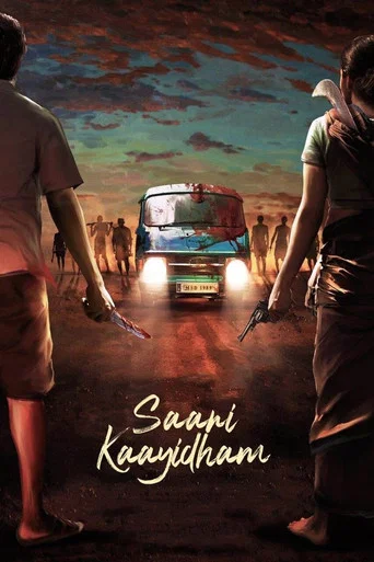 The poster features two characters in a sepia-toned, rustic setting. One woman sits with arms crossed, wearing a blue patterned dress, while another man kneels beside her in a brown shirt. The warm, earthy tones evoke a sense of nostalgia and intimacy, suggesting themes of connection and emotiona...
