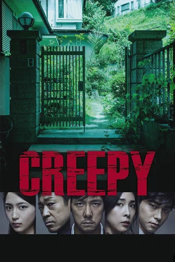 Creepy poster