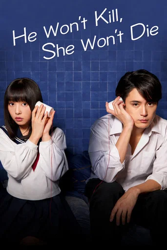 He Won't Kill, She Won't Die poster